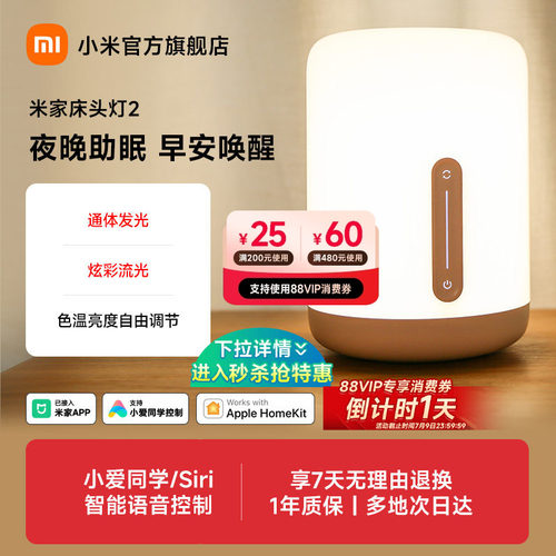 发光面积大丨炫彩柔光丨多种语音控制