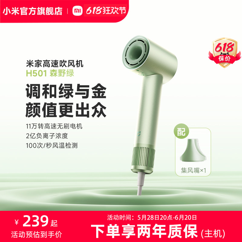 С�׹����׼Ҹ��ٴ����H501���ø����ӻ����紵����Ů�Ѱٲ�ר��