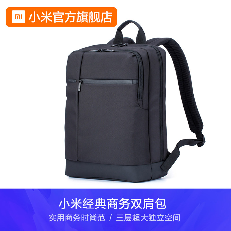 小米双肩包商务男士潮流时尚多功能笔记本电脑包旅行大容量背包|msdalam kategori Beg kulit/wanita/beg lelaki, Backpack - dari Buy2taobao.com untuk memberikan perkhidmatan ejen Taobao profesional membeli
