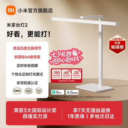 60cm长灯头，前向投光，Ra97高显色指数