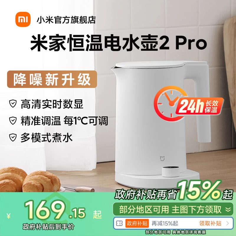 С�׹����׼Һ��µ�ˮ��2Pro����ˮ������һ�彵�벻��ּ���