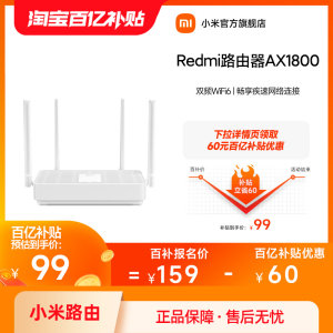 小米路由器wifi千兆无线穿墙