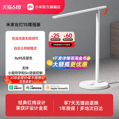 国标A级照度 4种模式智能灯光