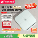 小米官方旗舰店米家八电极体脂秤体重秤电子秤体脂称家用减肥精准健康电子称蓝牙智能礼物专用正品 称重健身