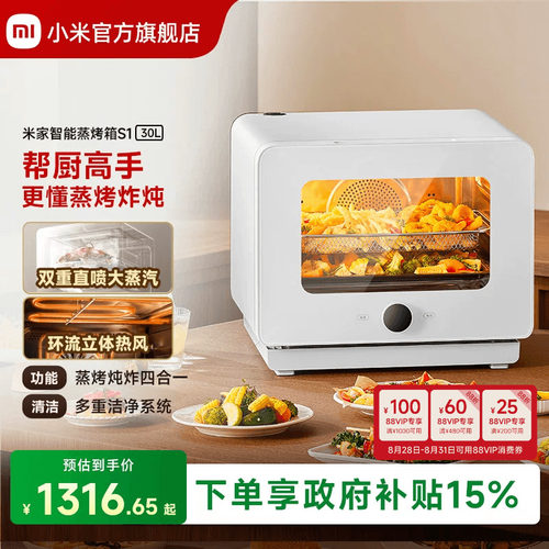 30L大容量 蒸烤炸炖四合一 双直喷蒸汽