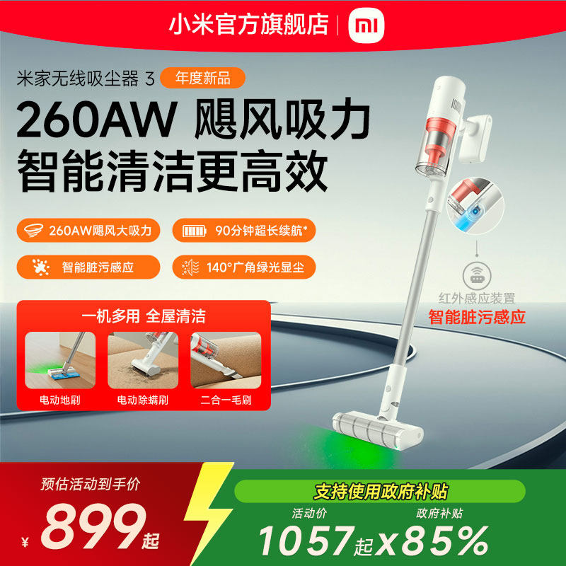 С���׼�����������3�ֳּ��ô���������һ�峤���������Ƴ��� �׼����������� 3 898.45Ԫ(������)