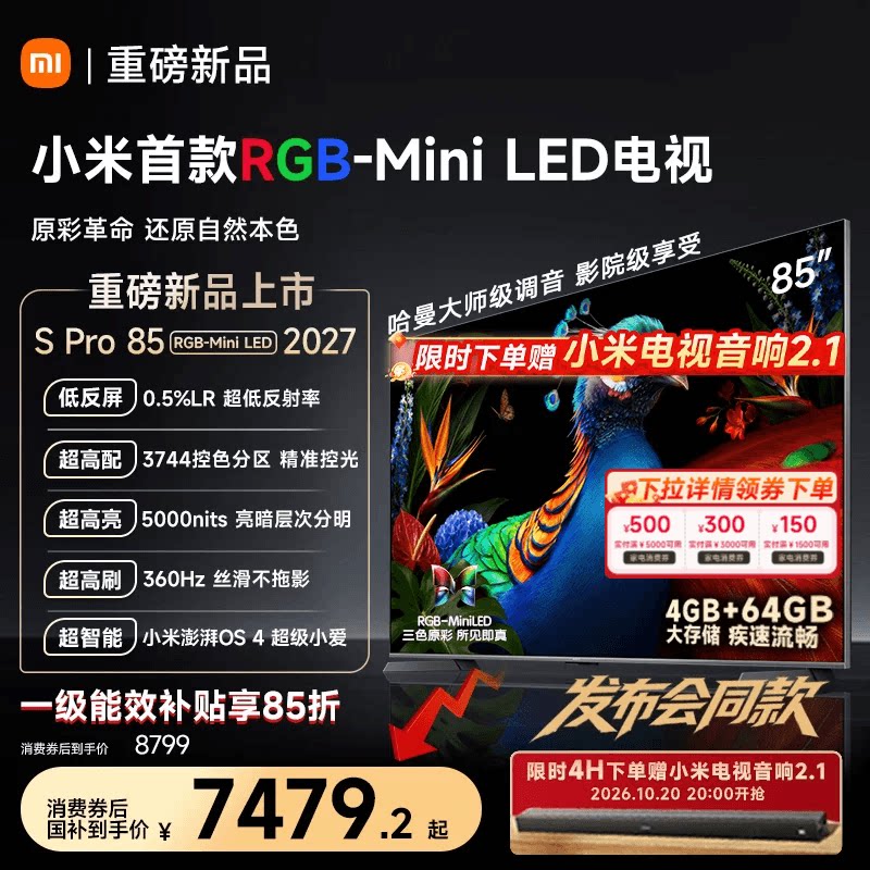 商品图片