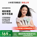政府补贴 小米官旗米家高速电吹风机负离子速干家用女生礼物新款
