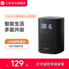 小米小爱音箱音响Play增强版智能音箱红外遥控小爱ai蓝牙音响送礼