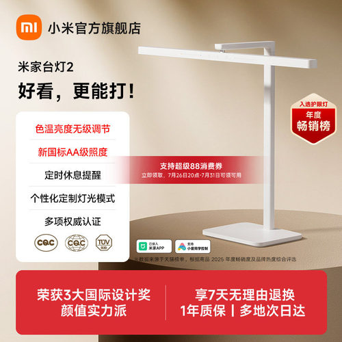 60cm长灯头，前向投光，Ra97高显色指数