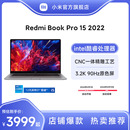 小米Xiaomi 15英特尔酷睿笔记本电脑轻薄学习办公官方旗舰店正品 Pro RedmiBook 保障