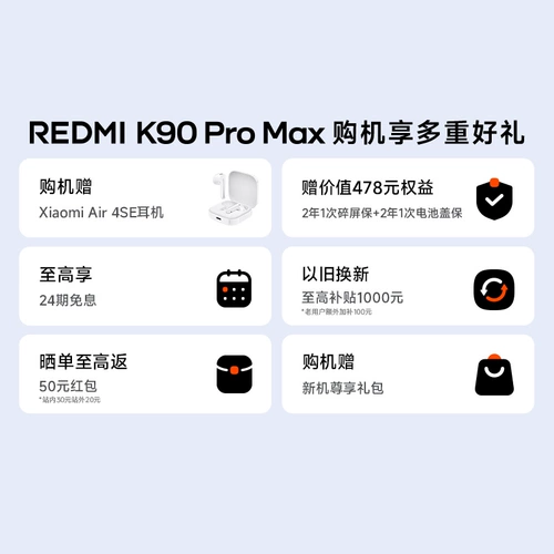 Xiaomi, мобильный телефон pro подходит для фотосессий для школьников, redmi, 90 pro max, официальный флагманский магазин, 90promax