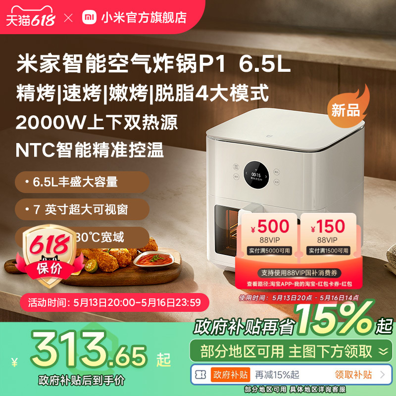 ʡ15%С׹׼ҿը๦ܿӵը199Ԫ