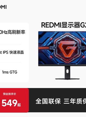 G25 英寸FHD高刷新率电竞显示器