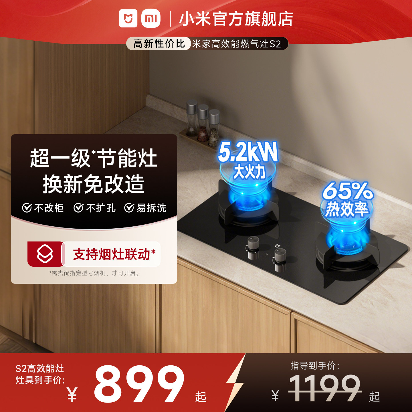 ��ѯɹ����������װ[ȼ����S2] 719.2Ԫ(������)