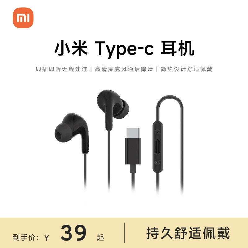 ɫ СType-CӿƵ߶39Ԫ