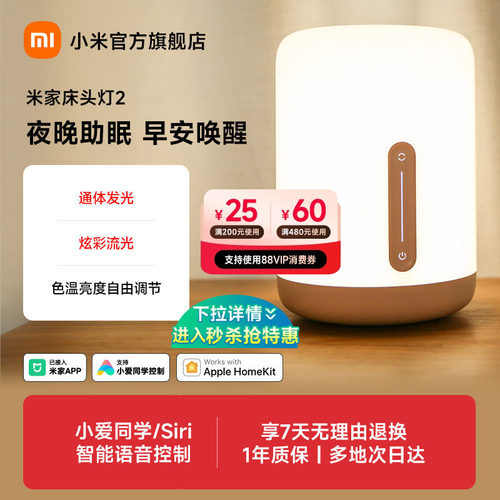 发光面积大丨炫彩柔光丨多种语音控制