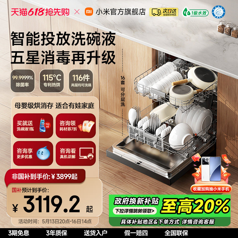 С�׹����׼�ϴ������ö�Ƕ����ĸӤ�����ܺ��һ���16��S10