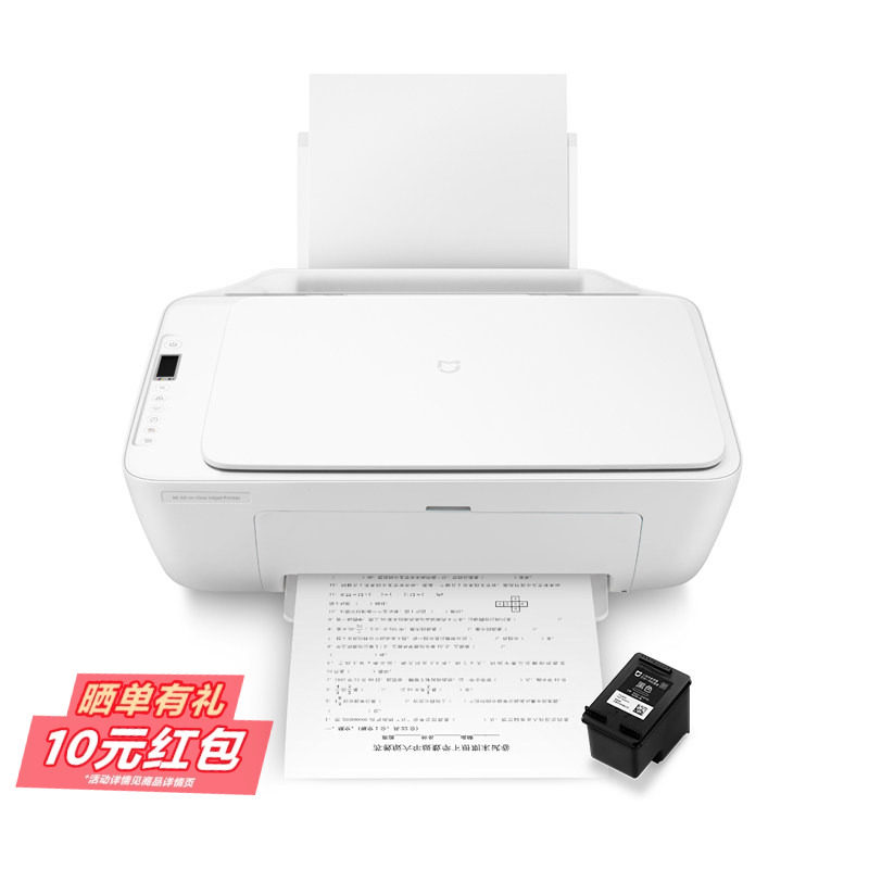 ���ڲ�������ī����װ С���׼Ҵ�ӡ����ɫ����С��ѧ�� 567.8Ԫ(������)