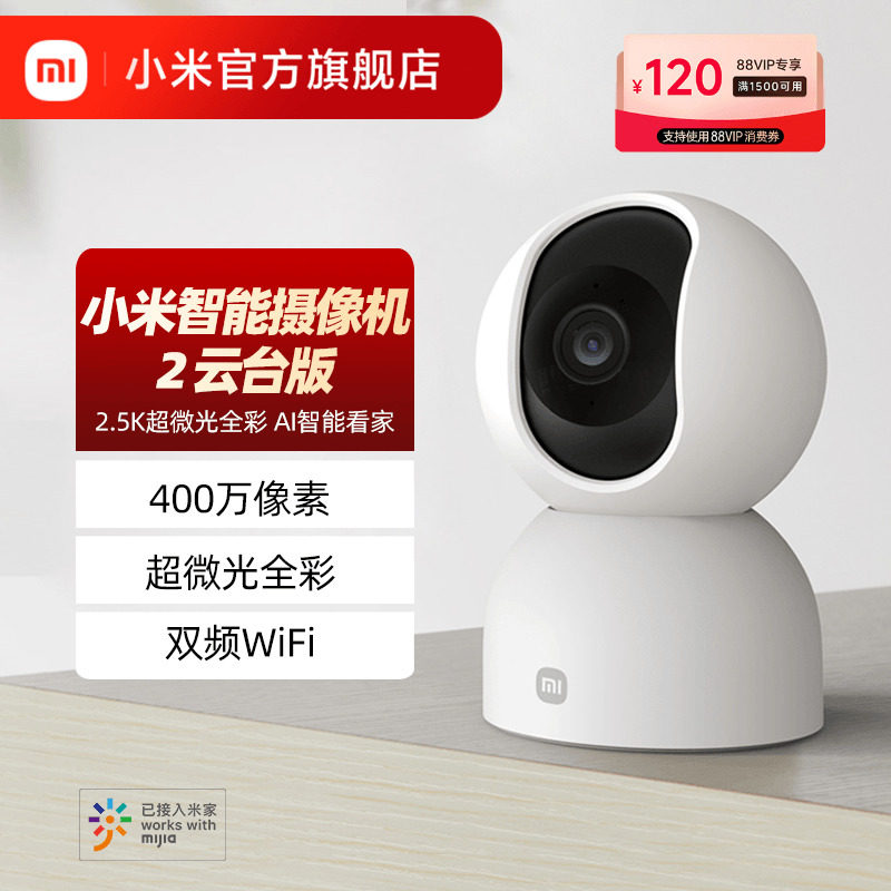 С��xiaomi���������2��̨��360��ȫ���ֻ�����������������ͷ