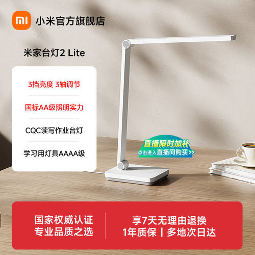 无可视频闪 角度灵活可调