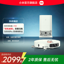 小米米家扫地机器人M40机械臂扫地拖地自动清洗一体机智能家用