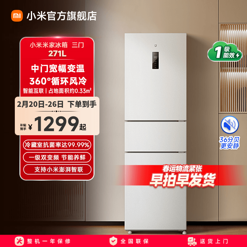 冰箱保鲜温度到底调几度最合适？2026实测判断标准与设定方法