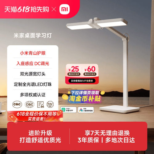 定制全光谱LED丨入座感应丨双光源宽灯头