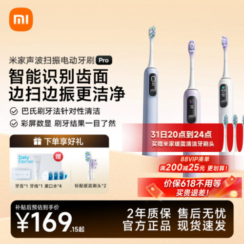 潮流精品，品质保证