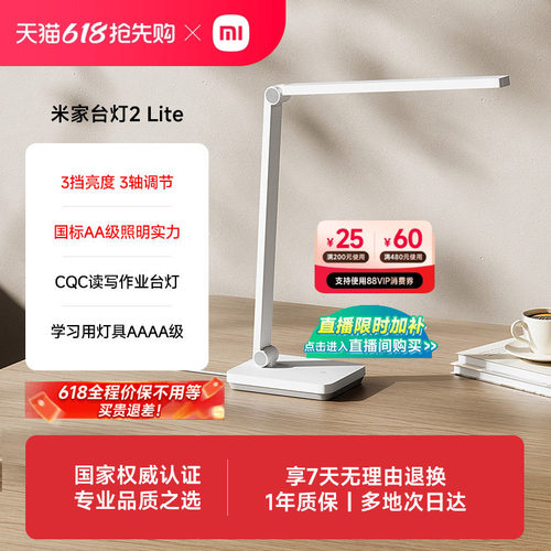无可视频闪 角度灵活可调