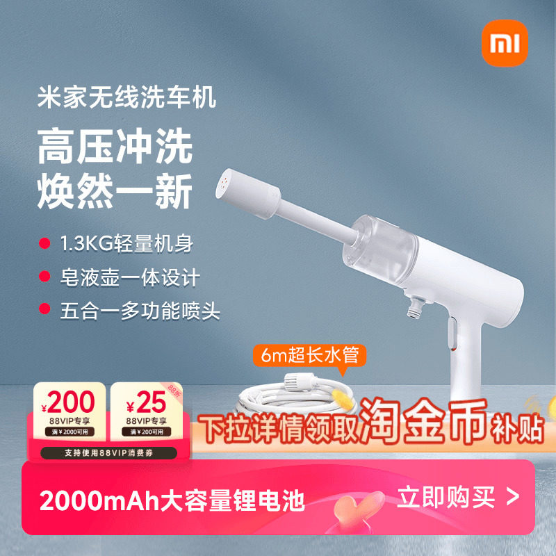 自动洗车机怎么用？自己操作4次后总结的避坑步骤（2026版）