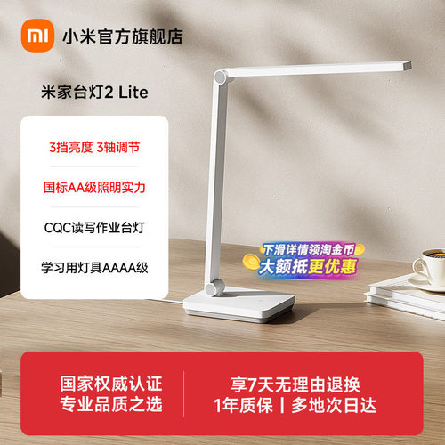 无可视频闪 角度灵活可调
