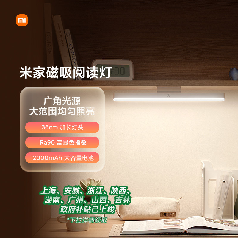 С�׹ٷ��콢���׼Ҵ����Ķ��ƻ���̨��ѧϰר���Ķ�ѧ����е�