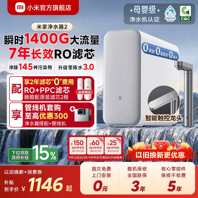 商品图片
