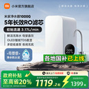 政府补贴20% 小米米家水龙头过滤净水器1000G系列家用厨房直饮