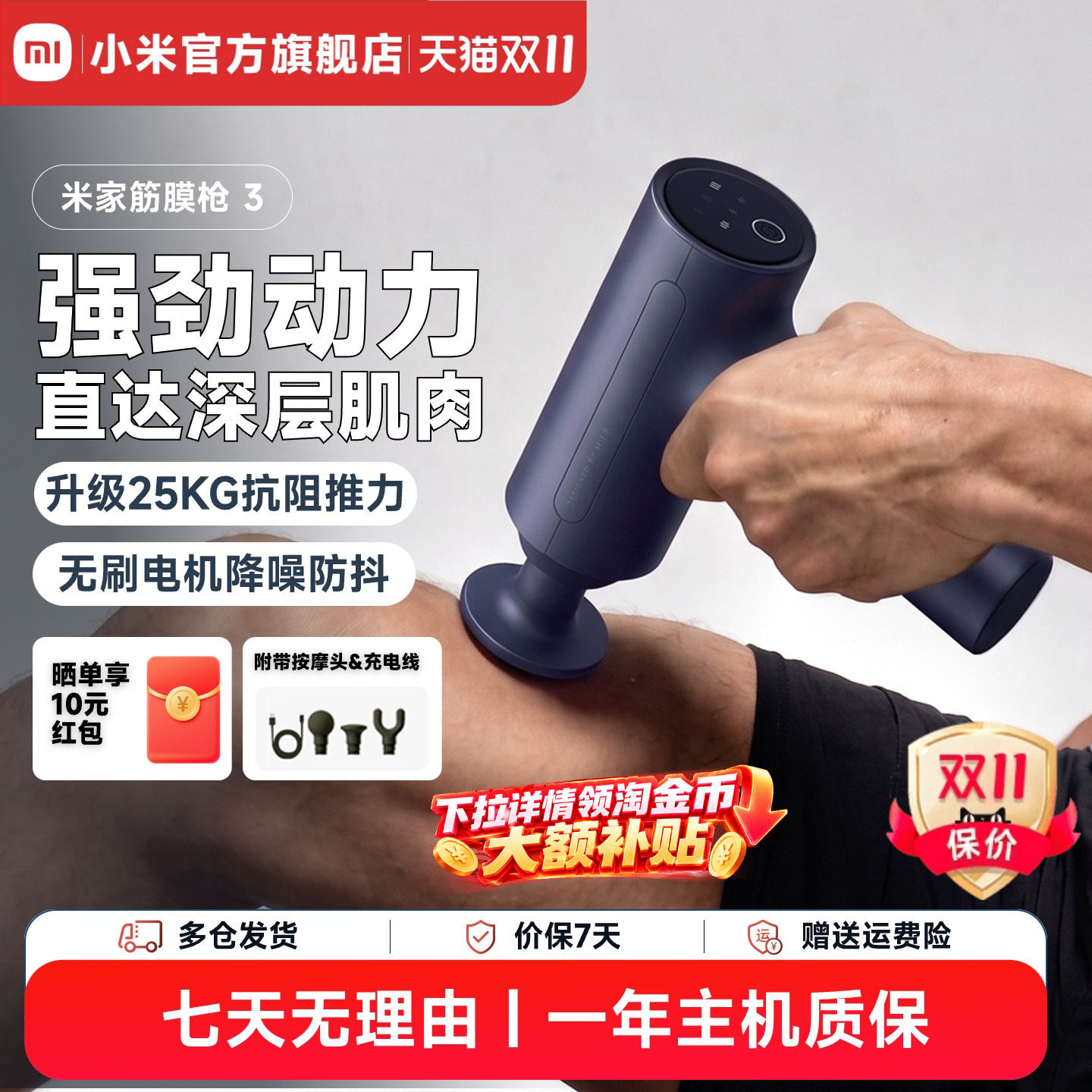 小米官旗米家筋膜枪肌肉按摩器仪专用热敷按摩枪颈膜枪男女生礼物