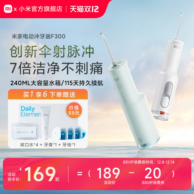 С׹׼ҵ綯F300ñЯʽˮ߿ǻ 170Ԫ