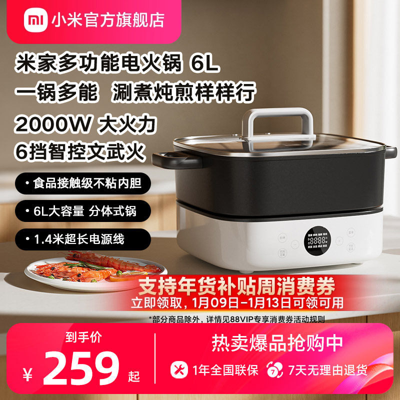 С�׹����׼Ҷ๦�ܵ���6L����ʽ����� 123Ԫ