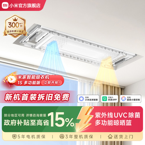 烘干除湿 杀菌消毒