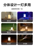 Универсальный раздельный светодиодный светильник для кровати, фонарь, дорожный ночник для кемпинга