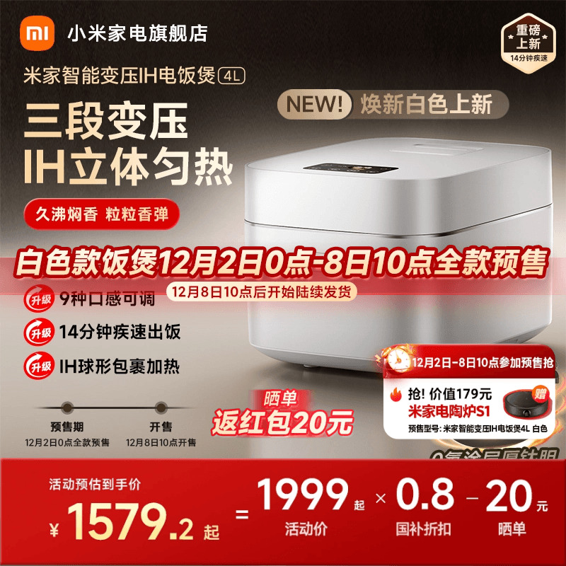 20%С׹׼ұѹIH緹Ұɫ4L๦ѹ緹 1600Ԫ