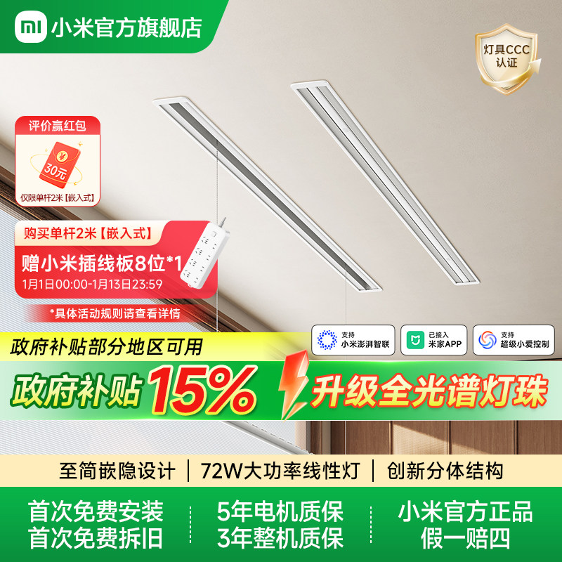 �׼������������»�˫��2.4��Ƕ��ʽ�綯������̨���¼�С�׹��� 849.15Ԫ(������)