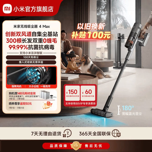 创新双风道自集尘|280AW强劲吸力