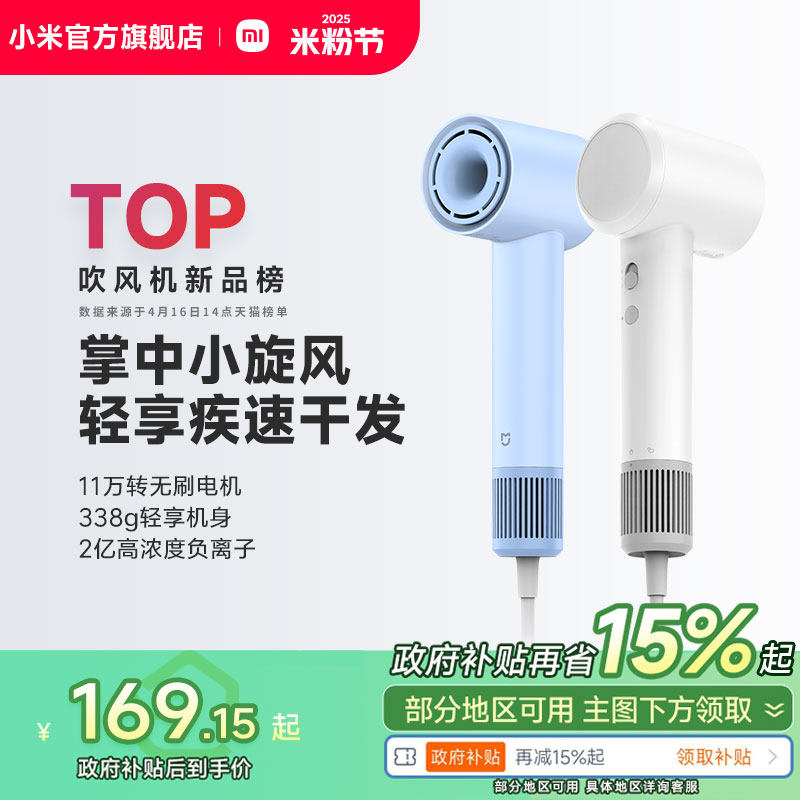 С�׹����׼Ҹ��ٴ����H501SE���������Ӽ��ô�����紵����Ů��