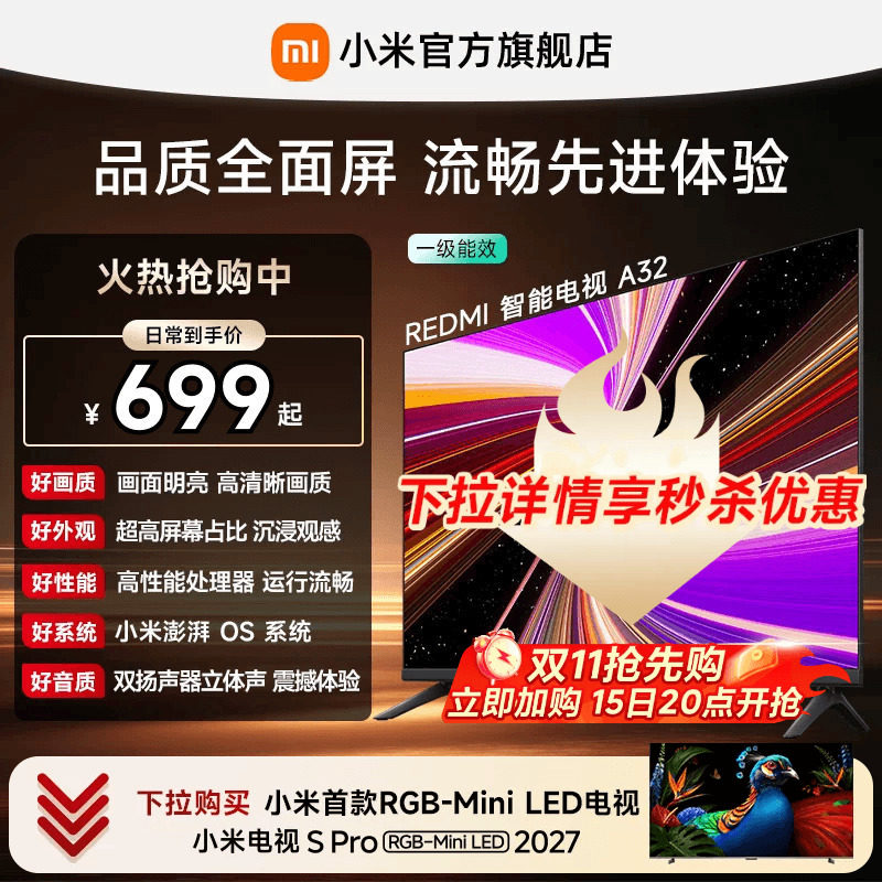 商品图片
