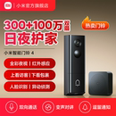 小米智能门铃4 可视门铃家用监控防盗门电子猫眼摄像 猫眼摄像头