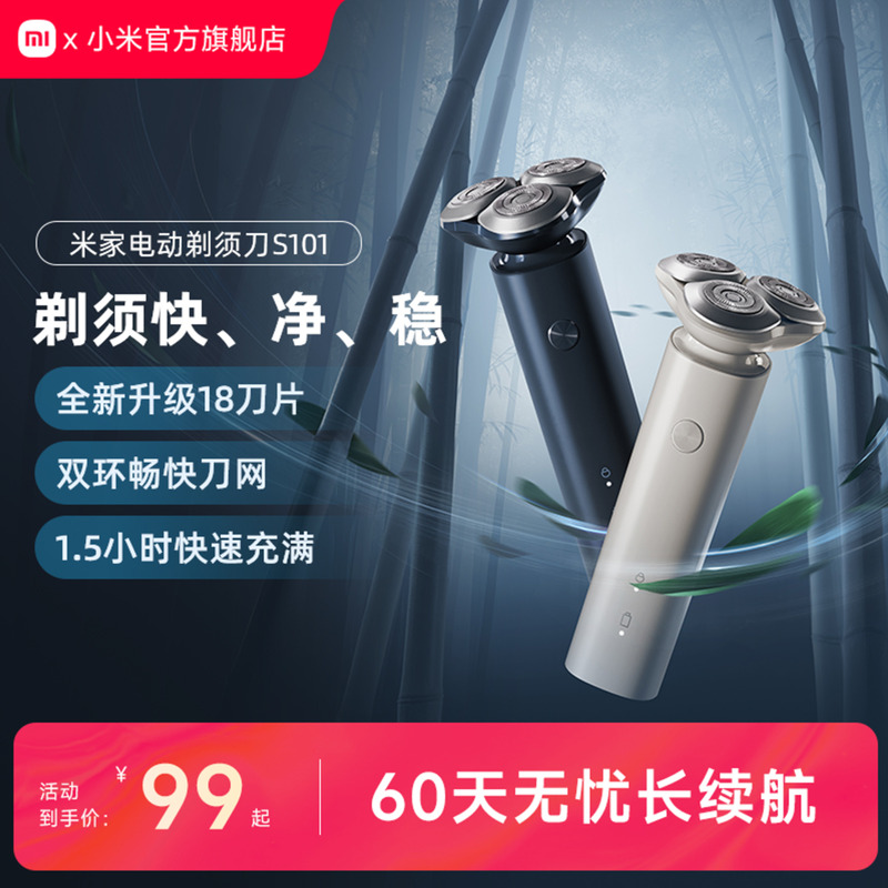 С׹׼ҵ綯뵶S101ʿκˮϴ뵶 S101ĺ 84.15Ԫ()