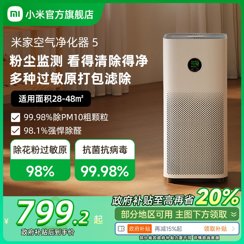 С�׹����׼ҿ���������5�������ȩ�����̼��ø�����С�;�����