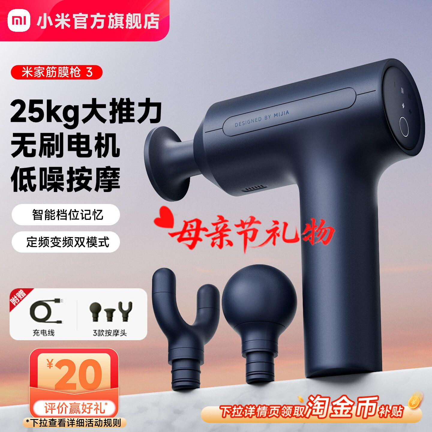 小米官旗米家筋膜枪肌肉按摩器仪女男士专用热敷按摩枪颈膜枪礼物