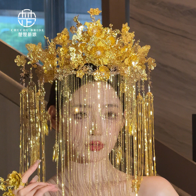 新娘饰品全金色凤冠新国风造型龙凤褂配中式婚礼秀禾头饰跟妆面帘